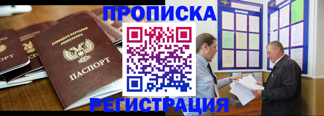 временная регистрация госуслуги в Коломне