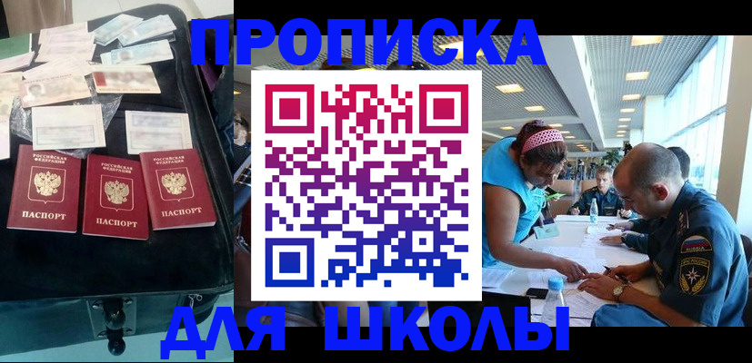 временная регистрация 2025 в Коломне